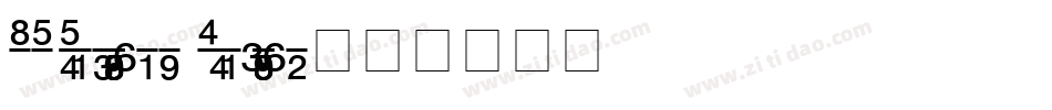 KG Traditional Fractions字体转换